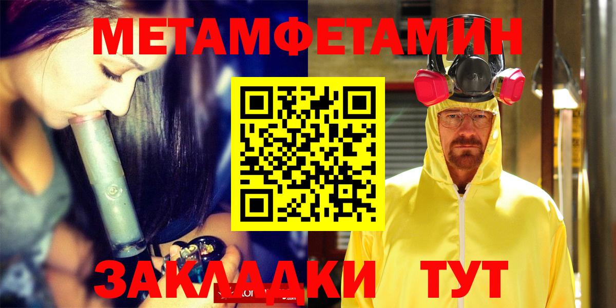Amphetamine 97%  Вход с VPN  Амфетамин  Лангепас 