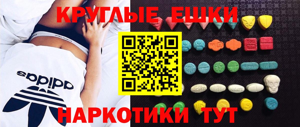 ЭКСТАЗИ 300 mg Лангепас