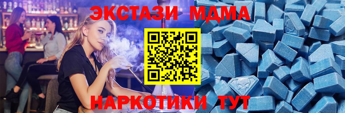 закладки  ЭКСТАЗИ 99%  Экстази  Вход с VPN  Экстази таблы  Лангепас 