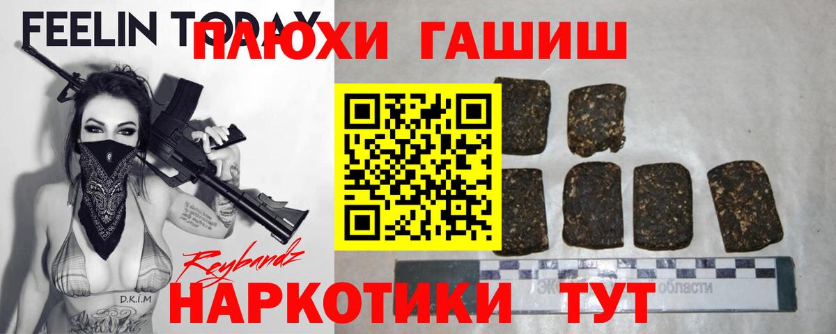 LSD-25  Гашиш  Вход с VPN  Кокаин  APVP СК   Меф   Лангепас  МАРИХУАНА 