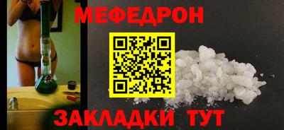 MESCALINE Кандалакша
