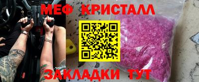 стаф Камышлов