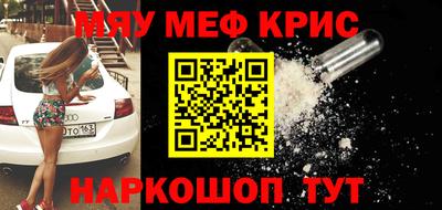 MESCALINE Кандалакша