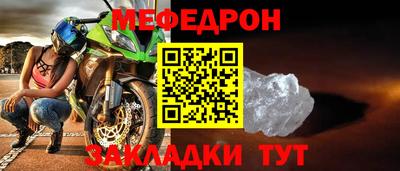 MESCALINE Кандалакша