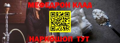 MESCALINE Кандалакша