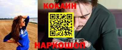 MESCALINE Кандалакша