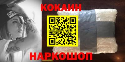 MESCALINE Кандалакша