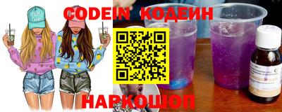 MESCALINE Кандалакша