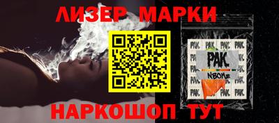гашишное масло Канаш