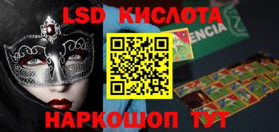 стаф Камышлов