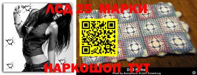 MESCALINE Кандалакша
