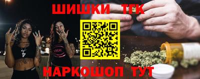 гашишное масло Канаш