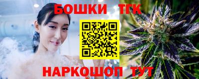 гашишное масло Канаш