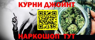 гашишное масло Канаш