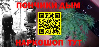гашишное масло Канаш