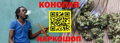 гашишное масло Канаш