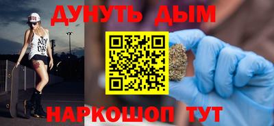 MESCALINE Кандалакша