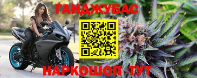 гашишное масло Канаш