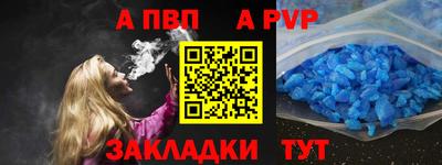 стаф Камышлов