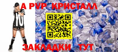 стаф Камышлов