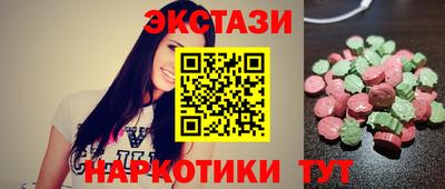 MESCALINE Кандалакша