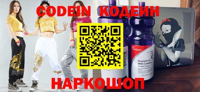 MESCALINE Кандалакша
