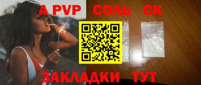 стаф Камышлов