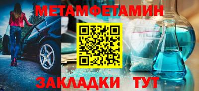MESCALINE Кандалакша