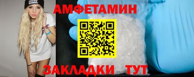 MESCALINE Кандалакша