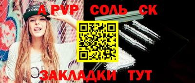 стаф Камышлов