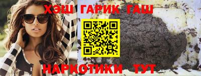 гашишное масло Канаш