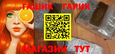 гашишное масло Канаш