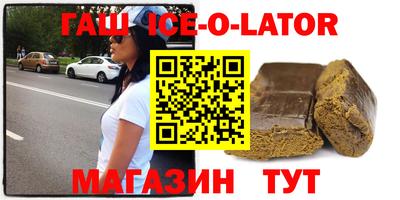 гашишное масло Канаш