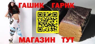 гашишное масло Канаш