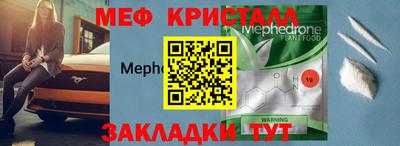 стаф Камышлов