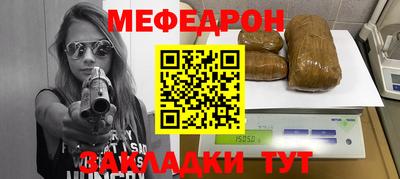 стаф Камышлов