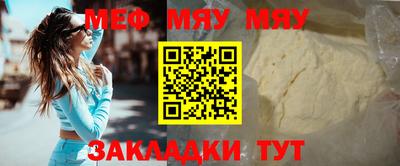 MESCALINE Кандалакша