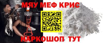 стаф Камышлов