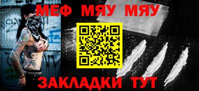 MESCALINE Кандалакша