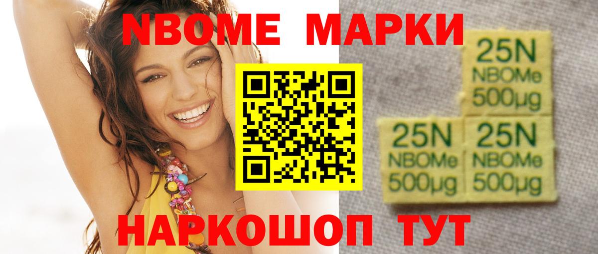 ЛСД экстази кислота Лангепас