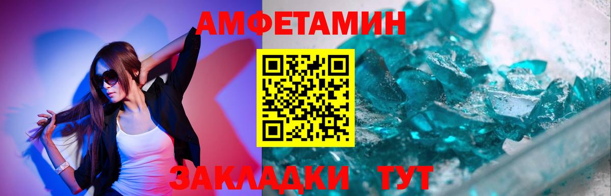 Псилоцибиновые грибы Лангепас