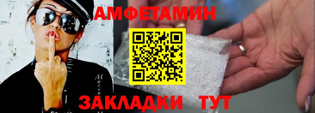 Метамфетамин винт Лангепас