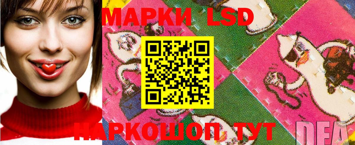 купить наркотик  Вход с VPN  Лангепас  Марки N-bome 1,5мг 
