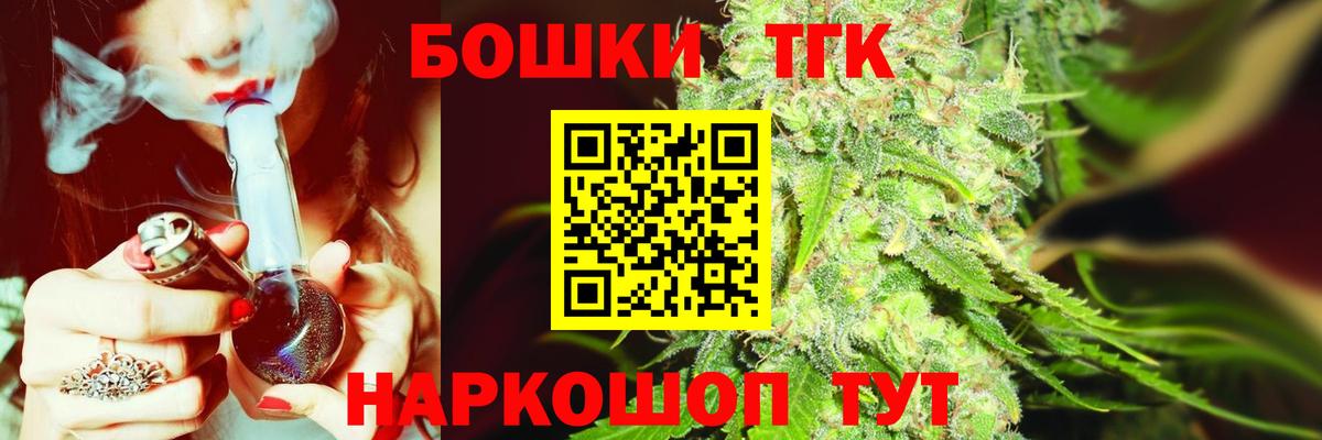 Лангепас  Бошки Шишки AK-47  Шишки марихуана ГИДРОПОН  Шишки марихуана план  Конопля LSD WEED  Вход с VPN 