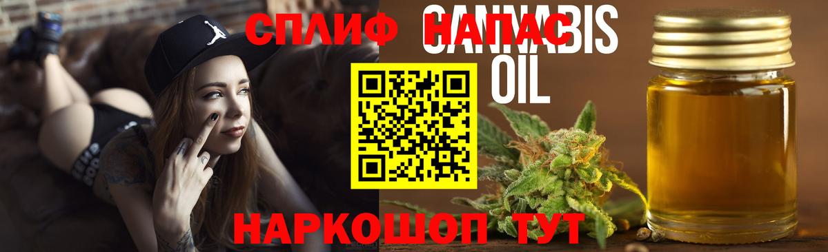 Каннабис SATIVA & INDICA Лангепас